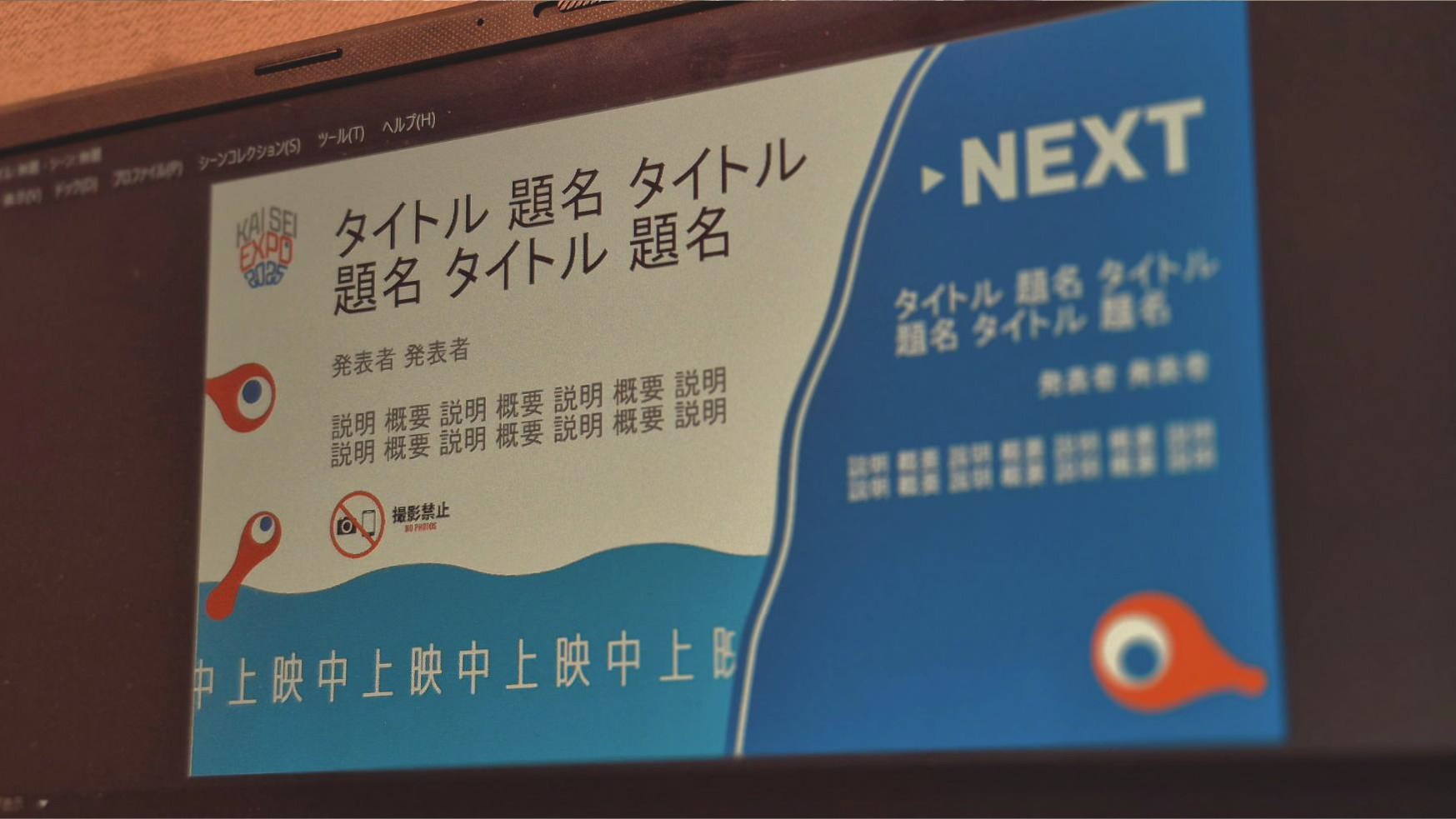 案内システムイメージ